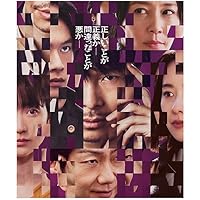 Amazon.co.jp: アンチヒーロー DVD-BOX [DVD] : 長谷川博己, 北村匠海