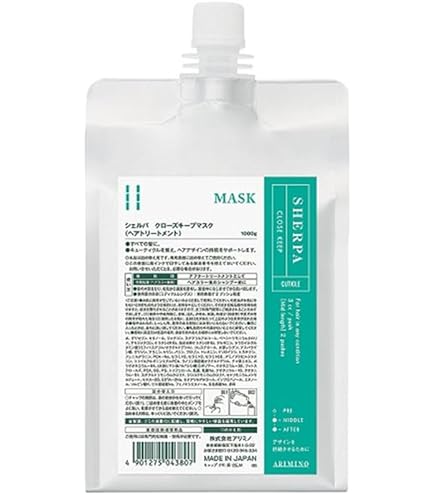 Amazon | ケアトリコプリヴィ トリートメント スリムスルー 1000g