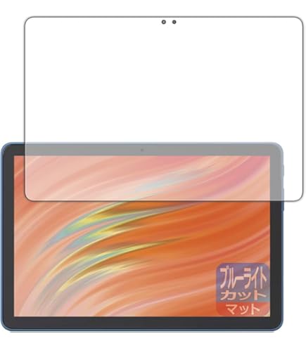 Amazon.co.jp: PDA工房 Fire HD 10/Fire HD 10 キッズモデル