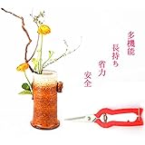 Zyurong　剪定鋏 園芸用はさみ 剪定ハサミ　園芸専用 はさみ 果樹 庭木　剪定道具 植木のお手入れ　スチール刃　レッド　5タイプ（A905）