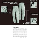 BURTLE バートル  ツータックカーゴパンツ(春夏用)  6066 シェル 82サイズ