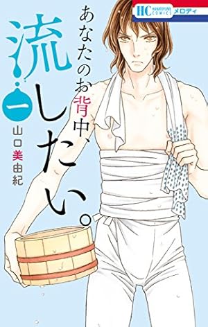 画像9: 1月18日の新刊『週刊少年サンデー』『週刊少年マガジン』『グランドジャンプ』『コミック百合姫』など96冊