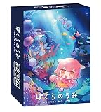 月島ファクトリー ぼくらのうみ (2-4人用 15分 8才以上向け) ボードゲーム