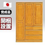日本製 カントリー風 幅120cm 高さ180cm ワードローブ ナチュラル 完成品【開梱設置付き】