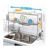 シンク上の伸縮式水切りラック 【2： 2段】 ステンレス製 まな板立て 箸立て ふきん掛け S字フック3個付き 日本製