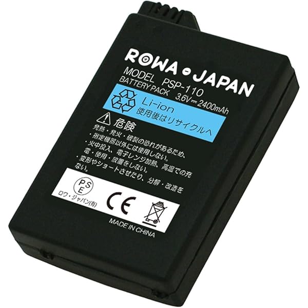 Amazon | PSP バリューパック (PSP-1000K) 【メーカー生産終了