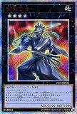 遊戯王 御影志士 (20th シークレットレア) カオス・インパクト (CHIM) | ミカゲシシ エクシーズ・効果モンスター 地属性 岩石族 20th シークレット レア