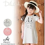 (エマーブル) AIMABLE半袖ワンピース/夏 110 グレー