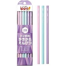スポンジボブ 2B鉛筆 １本８０円 Amazon | トンボ鉛筆 かきかた鉛筆 ippo! プレーン 2B パープル 1