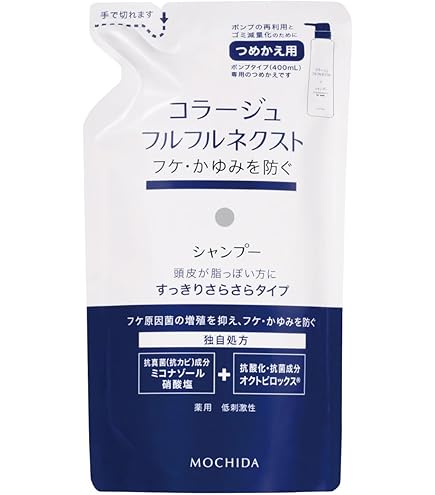 コラージュフルフル ネクストリンス すっきりさらさらタイプ
