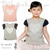 (ラポシェビスキュイ) La poche biscuit 初夏'16/バルーンスリーブハートモチーフ半袖Ｔシャツ 80 グレー