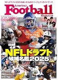 NFLドラフト候補名鑑2025 (B・B・MOOK)