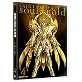 聖闘士星矢 黄金魂 -soul of gold- 4 [DVD]