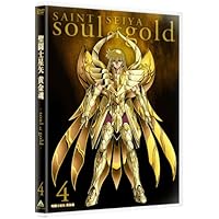 Amazon.co.jp: 聖闘士星矢 黄金魂 -soul of gold- 1 [DVD] : 田中秀幸
