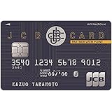 一番 審査の甘いクレジットカードは どんな審査行われるのか 各カード会社の審査の難易度 クレジットカード審査の甘い会社はどこ