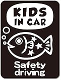 imoninn KIDS in car ステッカー　【マグネットタイプ】　No.51　サカナさん　（黒色）