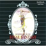ファイナルファンタジー*交響組曲