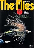ザ・フライズ (part 3) (FISHING GUIDE 143)