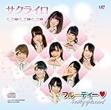 �T�N���C��-remaster&remix