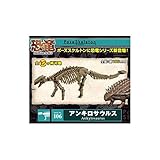 リーメント 106 アンキロサウルス ds-1655624
