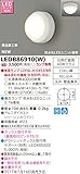 TOSHIBA(東芝ライテック) [工事必要] LEDポーチライト アウトドア ドーム形専用 ランプ別売 LEDB86910W