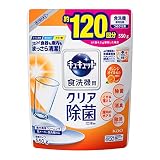 キュキュット 食器用洗剤 食洗機用 クエン酸オレンジオイル 詰め替え 550g