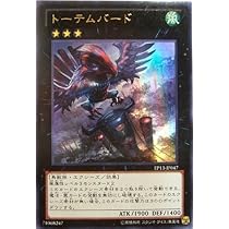 遊戯王　王国 No．3 地獄蝉王ローカスト・キング【遊戯王トレカお買得価格