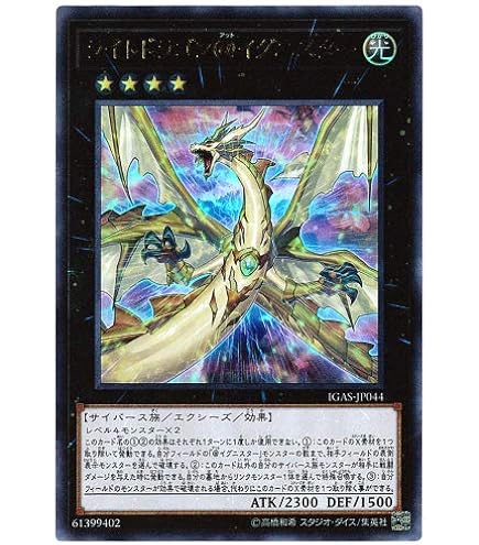 遊戯王カード Amazon.co.jp: 遊戯王カード CPZ1-JP017 ネジマキシキガミ