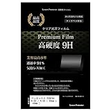 メディアカバーマーケット 【強化ガラスと同等 高硬度9Hフィルム】ペンタックス PENTAX K-50 / K-30 [ 66mm x 51mm ] 機種 対応商品 互換品