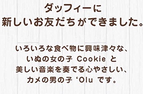 ダッフィー フレンズ 仲間一覧 全部で６人 ダッフィーのお友達 アンリブログ