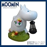 MOOMIN ソーラーランタン ムーミン KC-5109c 園芸 ガーデン 庭 照明◇