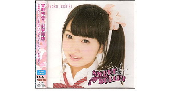Amazon Co Jp Sweet Bullet 通常盤 一色杏子 音楽