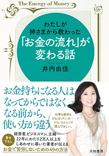 ใใใใ็ฅใใพใใๆใใฃใ「ใ้ใฎๆตใ」ใๅคใใ่ฉฑ ใใใใ็ฅใใพใใๆใใฃใ「ใ้ใฎๆตใ」ใๅคใใ่ฉฑ