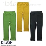 (ディラッシュ) DILASHミラノリブレギンス/秋 ベビー キッズ 男の子 140 グリーン