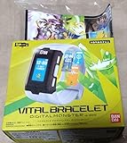 バイタルブレス デジタルモンスター ver white