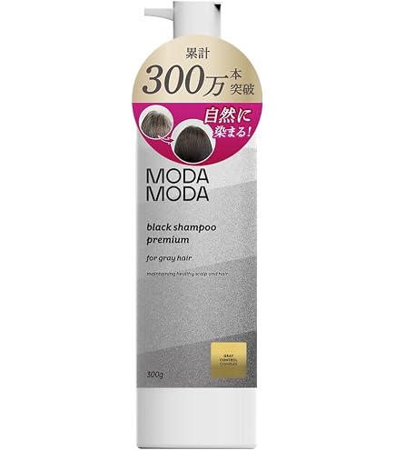 Amazon | モダモダ(MODAMODA) ゼログレーブラックシャンプー 300g