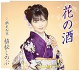 �Ԃ̎�