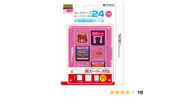 全国組立設置無料 カードケース24 For ニンテンドー3ds ピンク 大特価 Www Bedandbiscuitspetsittingservices Com