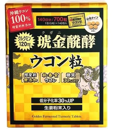Amazon | 沖縄県産 琥金醗酵ウコン粒 1包(5粒)×140包 140日分 | 琥金