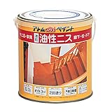 アトムハウスペイント 油性ニス 0.7L 透明クリヤー