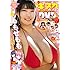 月刊キスカ2020年2月号
