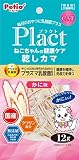 ペティオ (Petio) プラクト ねこちゃんの 健康ケア乾しカマ かに味 12g (プラズマ乳酸菌配合)