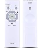 UZUKAE2 LEDシーリングライト 本体 リモコン Amazon.co.jp: シーリングライト照明リモコンRE0208 for NEC