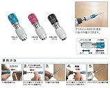 TOP トップ工業 EBJ-BK/ブラック 電動ドリル用ワンタッチビットジョイント (インパクト対応)(下穴錐用)