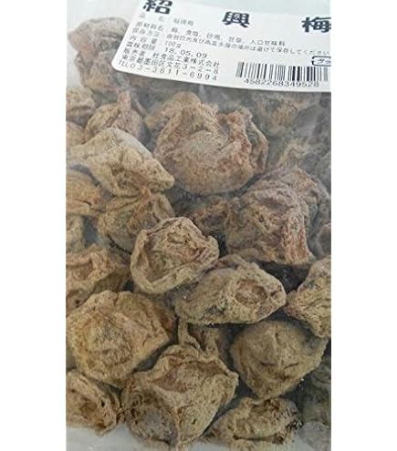 Amazon.co.jp: 紹興梅、話梅☆100g／袋（種有）【干し梅、梅干し】干