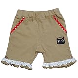 【本体綿100％】2017年 夏物 UZUCHAT ウズチャット 天竺 裾フリル ５分丈パンツ UZULAND ウズランド ベージュ◇95cm