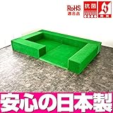 【キッズコーナー 人工芝】 ターフユニット クレピスシリーズ フロアマット4枚 入口ありプラン