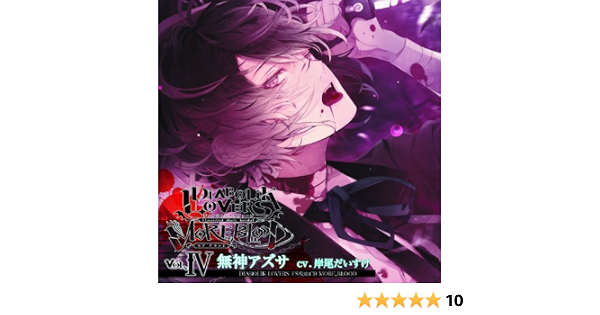 日本正規販売店 Diabolik Lovers Para Selene Vol 7 逆巻レイ Da375c1a 大量購入 Cfscr Com 日本正規販売店 Diabolik Lovers Para Selene Vol 7 逆巻レイ Da375c1a 大量購入 Cfscr Com
