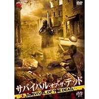 Amazon.co.jp: スマイルBEST ナイト・オブ・ザ・リビングデッド