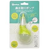 西松屋 SmartAngel スマートエンジェル　鼻水取りポンプ